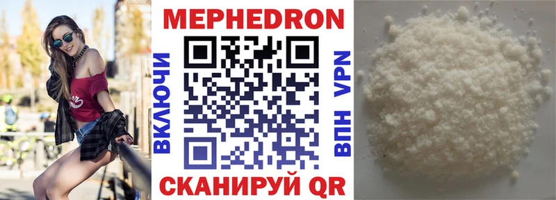 Где купить Белая Холуница СК  Меф мяу мяу  Метадон  Кокаин 