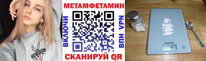 Амфетамин VHQ  Белая Холуница 