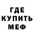 ГЕРОИН гречка Murphy Ketcher