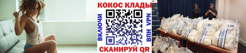 COCAIN Columbia  Белая Холуница 