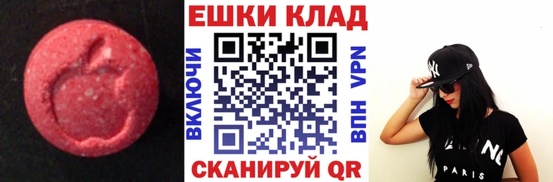 Ecstasy MDMA  сколько стоит  Белая Холуница 