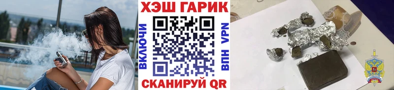 ГАШ гашик  MEGA зеркало  Белая Холуница 