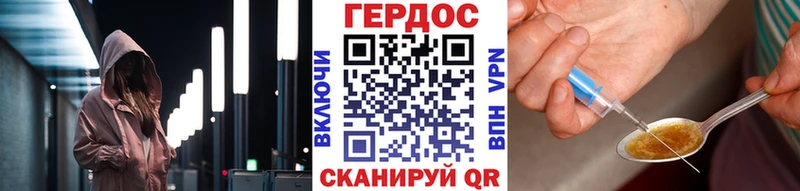 гидра ТОР  где купить наркотик  Белая Холуница  ГЕРОИН белый 