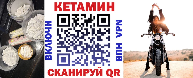купить наркоту  Белая Холуница  Кетамин VHQ 