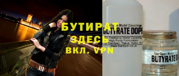 MDMA Premium VHQ Армянск