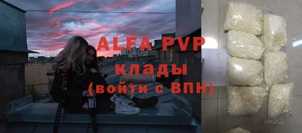 МДМА Арсеньев