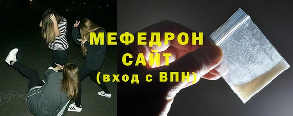 а пвп мука Аркадак