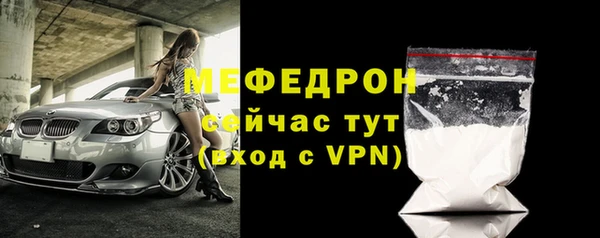 а пвп мука Аркадак