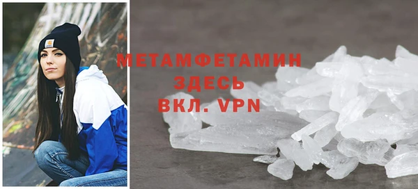 MDMA Premium VHQ Армянск