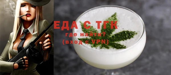 МДМА Арсеньев