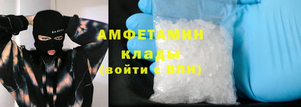 MDMA Premium VHQ Армянск