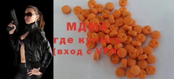 МДМА Арсеньев