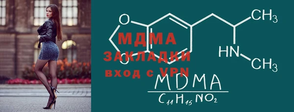 МДМА Арсеньев