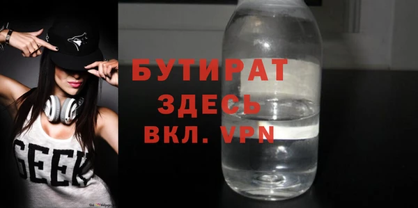 а пвп мука Аркадак