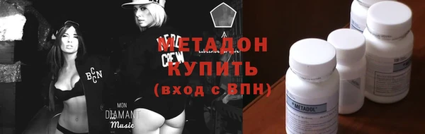 MDMA Premium VHQ Армянск