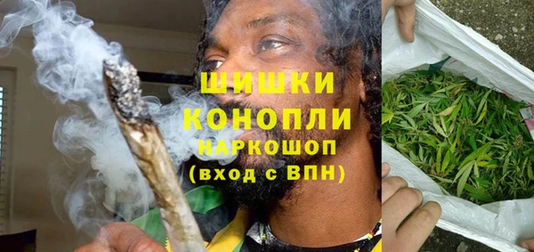 MDMA Premium VHQ Армянск