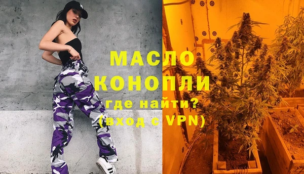 МДМА Арсеньев