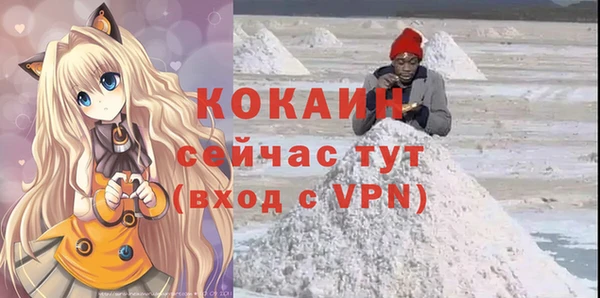 MDMA Premium VHQ Армянск