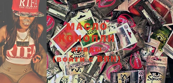MDMA Premium VHQ Армянск