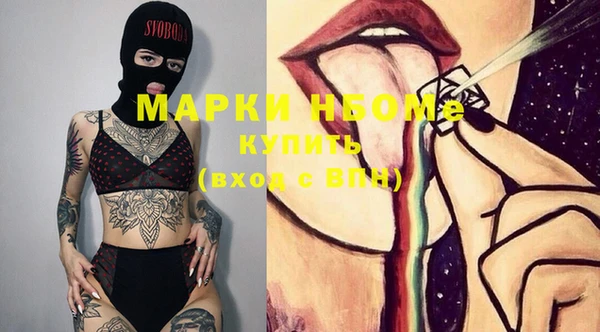 MDMA Premium VHQ Армянск
