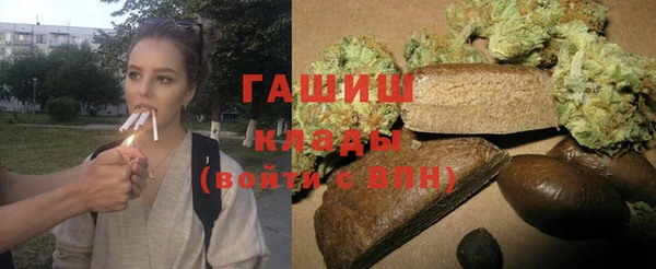 MDMA Premium VHQ Армянск