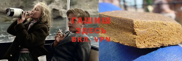МДМА Арсеньев