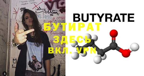 MDMA Premium VHQ Армянск