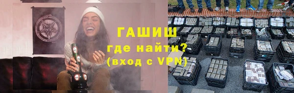 МДМА Арсеньев