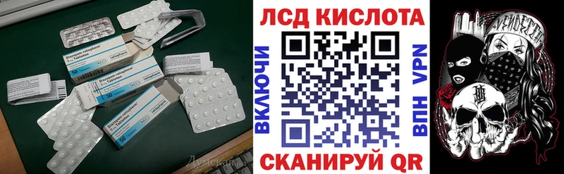 Лсд 25 экстази кислота kraken рабочий сайт Белая Холуница
