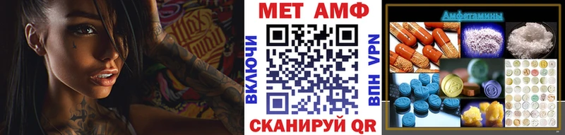 сколько стоит  Белая Холуница  Метамфетамин пудра 