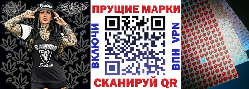 Наркотические марки 1,5мг Белая Холуница