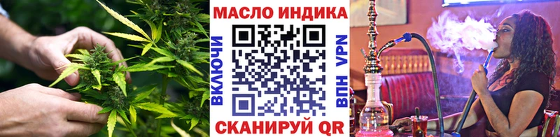 Дистиллят ТГК вейп Белая Холуница